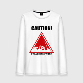 Мужской лонгслив хлопок с принтом Sysadmin work в городе Новоалтайск, 100% хлопок |  | caution | sysadmin | админ | предупреждение | работа | сисадмин
