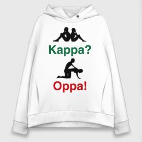 Женское худи Oversize хлопок kappa oppa: в городе Новоалтайск, френч-терри — 70% хлопок, 30% полиэстер. Мягкий теплый начес внутри —100% хлопок | боковые карманы, эластичные манжеты и нижняя кромка, капюшон на магнитной кнопке | kappa | капа | каппа