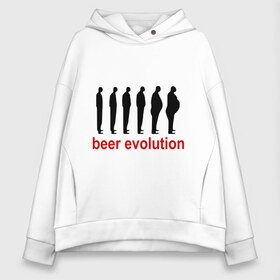 Женское худи Oversize хлопок с принтом Beer evolution в городе Новоалтайск, френч-терри — 70% хлопок, 30% полиэстер. Мягкий теплый начес внутри —100% хлопок | боковые карманы, эластичные манжеты и нижняя кромка, капюшон на магнитной кнопке | beer evolution