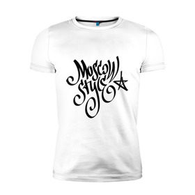 Мужская футболка премиум с принтом Moscow style в городе Новоалтайск, 92% хлопок, 8% лайкра | приталенный силуэт, круглый вырез ворота, длина до линии бедра, короткий рукав | москва | стиль