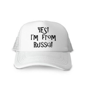 Кепка тракер с сеткой с принтом Yes. I am from Russia в городе Новоалтайск, трикотажное полотно; задняя часть — сетка | длинный козырек, универсальный размер, пластиковая застежка | im from russia | russia | россия | русский | я из россии | я русский