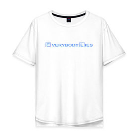 Мужская футболка хлопок Oversize с принтом Everybody lies (2) в городе Новоалтайск, 100% хлопок | свободный крой, круглый ворот, “спинка” длиннее передней части | everybody lies | haus | house | все лгут | доктор | хауз | хаус | хью лори