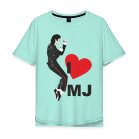 Мужская футболка хлопок Oversize с принтом I love Michael Jackson (1) в городе Новоалтайск, 100% хлопок | свободный крой, круглый ворот, “спинка” длиннее передней части | Тематика изображения на принте: jackson | michael | mj | pop | джексон | майкл | майкл джексон | поп
