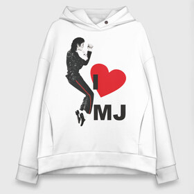 Женское худи Oversize хлопок с принтом I love Michael Jackson (1) в городе Новоалтайск, френч-терри — 70% хлопок, 30% полиэстер. Мягкий теплый начес внутри —100% хлопок | боковые карманы, эластичные манжеты и нижняя кромка, капюшон на магнитной кнопке | jackson | michael | mj | pop | джексон | майкл | майкл джексон | поп