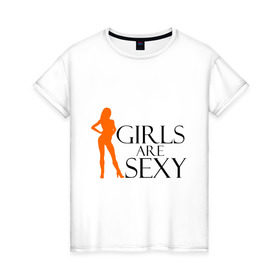Женская футболка хлопок с принтом Girls Are Sexy в городе Новоалтайск, 100% хлопок | прямой крой, круглый вырез горловины, длина до линии бедер, слегка спущенное плечо | 