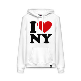 Женская толстовка хлопок с принтом I love NY в городе Новоалтайск, френч-терри, мягкий теплый начес внутри (100% хлопок) | карман-кенгуру, эластичные манжеты и нижняя кромка, капюшон с подкладом и шнурком | new york | нью йорк