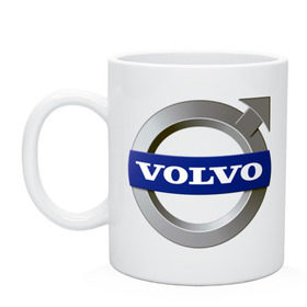 Кружка с принтом Volvo в городе Новоалтайск, керамика | объем — 330 мл, диаметр — 80 мм. Принт наносится на бока кружки, можно сделать два разных изображения | volvo | авто | бренд | вольво | логотип | машина