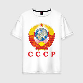 Женская футболка хлопок Oversize с принтом USSR в городе Новоалтайск, 100% хлопок | свободный крой, круглый ворот, спущенный рукав, длина до линии бедер
 | герб ссср | серп и молот | ссср | я русский