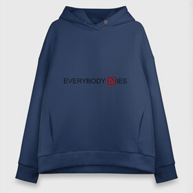 Женское худи Oversize хлопок с принтом Everybody dies в городе Новоалтайск, френч-терри — 70% хлопок, 30% полиэстер. Мягкий теплый начес внутри —100% хлопок | боковые карманы, эластичные манжеты и нижняя кромка, капюшон на магнитной кнопке | doctor house | everybody lies | haus | house | house md | все лгут | доктор хауз | доктор хаус | хауз | хаус | хью лори