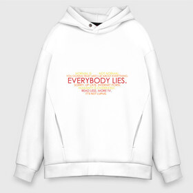 Мужское худи Oversize хлопок с принтом Everybody lies в городе Новоалтайск, френч-терри — 70% хлопок, 30% полиэстер. Мягкий теплый начес внутри —100% хлопок | боковые карманы, эластичные манжеты и нижняя кромка, капюшон на магнитной кнопке | Тематика изображения на принте: everybody lies | haus | house | все лгут | доктор | хауз | хаус | хью лори