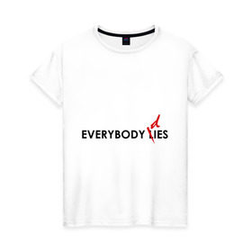 Женская футболка хлопок с принтом Everybody Dies (2) в городе Новоалтайск, 100% хлопок | прямой крой, круглый вырез горловины, длина до линии бедер, слегка спущенное плечо | Тематика изображения на принте: doctor house | everybody lies | haus | house | house md | все лгут | доктор хауз | доктор хаус | хауз | хаус | хью лори