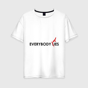 Женская футболка хлопок Oversize с принтом Everybody Dies (2) в городе Новоалтайск, 100% хлопок | свободный крой, круглый ворот, спущенный рукав, длина до линии бедер
 | doctor house | everybody lies | haus | house | house md | все лгут | доктор хауз | доктор хаус | хауз | хаус | хью лори