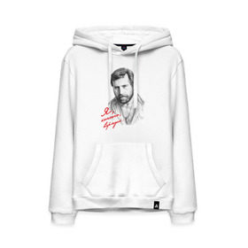Мужская толстовка хлопок с принтом Высоцкий в городе Новоалтайск, френч-терри, мягкий теплый начес внутри (100% хлопок) | карман-кенгуру, эластичные манжеты и нижняя кромка, капюшон с подкладом и шнурком | высоцкий | шансон