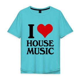 Мужская футболка хлопок Oversize с принтом I love house music (4) в городе Новоалтайск, 100% хлопок | свободный крой, круглый ворот, “спинка” длиннее передней части | Тематика изображения на принте: house music | i love | сердце | хаус | я люблю