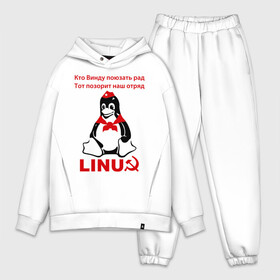 Мужской костюм хлопок OVERSIZE с принтом Linux СССР в городе Новоалтайск,  |  | linux | админу | линукс | пионеры | прикольные | серп и молот | ссср