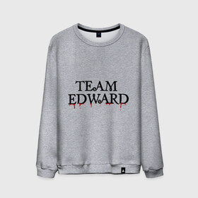Мужской свитшот хлопок с принтом Edward team (2) в городе Новоалтайск, 100% хлопок |  | edward | new moon | twilight | затмение | кристен стюарт | новая луна | роберт паттинсон | сага | сумерки | эдвард