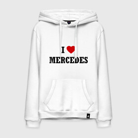 Мужская толстовка хлопок с принтом I love Mercedes в городе Новоалтайск, френч-терри, мягкий теплый начес внутри (100% хлопок) | карман-кенгуру, эластичные манжеты и нижняя кромка, капюшон с подкладом и шнурком | auto | i love mercedes | mercedes | авто | автомобильные | машины | мерин | мерс | мерседес | тачки