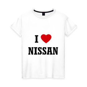 Женская футболка хлопок с принтом I love Nissan в городе Новоалтайск, 100% хлопок | прямой крой, круглый вырез горловины, длина до линии бедер, слегка спущенное плечо | i love nissan | nissan | авто | автомобили | машины | нисан | ниссан | тачки | я люблю ниссан