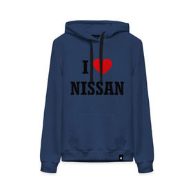 Женская толстовка хлопок с принтом I love Nissan в городе Новоалтайск, френч-терри, мягкий теплый начес внутри (100% хлопок) | карман-кенгуру, эластичные манжеты и нижняя кромка, капюшон с подкладом и шнурком | i love nissan | nissan | авто | автомобили | машины | нисан | ниссан | тачки | я люблю ниссан