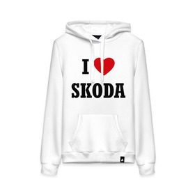 Женская толстовка хлопок с принтом I love Skoda в городе Новоалтайск, френч-терри, мягкий теплый начес внутри (100% хлопок) | карман-кенгуру, эластичные манжеты и нижняя кромка, капюшон с подкладом и шнурком | i love | i love skoda | skoda | шкоду | я люблю шкода | я люблю шкоду