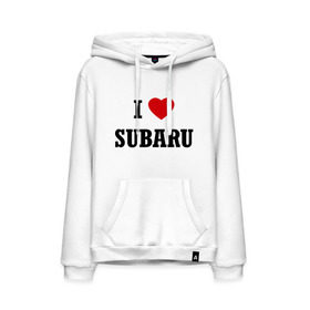 Мужская толстовка хлопок с принтом I love Subaru в городе Новоалтайск, френч-терри, мягкий теплый начес внутри (100% хлопок) | карман-кенгуру, эластичные манжеты и нижняя кромка, капюшон с подкладом и шнурком | Тематика изображения на принте: auto | i love subaru | subaru | авто | автомобильные | машины | субарик | субару | тачки