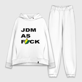 Женский костюм хлопок Oversize с принтом JDM as Fck в городе Новоалтайск,  |  | jdm | jdm style | авто | стиль jdm | тачки | тюнинг