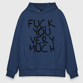 Мужское худи Oversize хлопок с принтом Fuck you very much в городе Новоалтайск, френч-терри — 70% хлопок, 30% полиэстер. Мягкий теплый начес внутри —100% хлопок | боковые карманы, эластичные манжеты и нижняя кромка, капюшон на магнитной кнопке | большое | очень | сильно