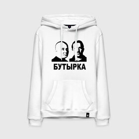 Мужская толстовка хлопок с принтом Бутырка в городе Новоалтайск, френч-терри, мягкий теплый начес внутри (100% хлопок) | карман-кенгуру, эластичные манжеты и нижняя кромка, капюшон с подкладом и шнурком | бутырка | группа бутырка | музыка | музыкальные группы | портреты | шансон