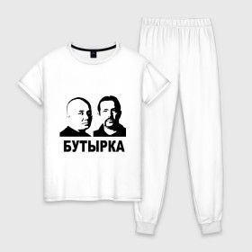 Женская пижама хлопок с принтом Бутырка в городе Новоалтайск, 100% хлопок | брюки и футболка прямого кроя, без карманов, на брюках мягкая резинка на поясе и по низу штанин | бутырка | группа бутырка | музыка | музыкальные группы | портреты | шансон