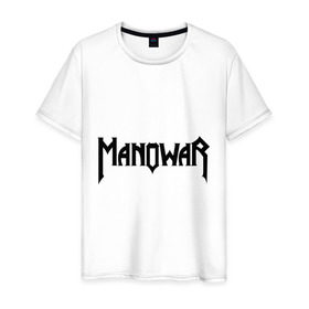 Мужская футболка хлопок с принтом Manowar в городе Новоалтайск, 100% хлопок | прямой крой, круглый вырез горловины, длина до линии бедер, слегка спущенное плечо. | metal | американский рок | метал | металл | рок | рок группа manowar | хеви метал