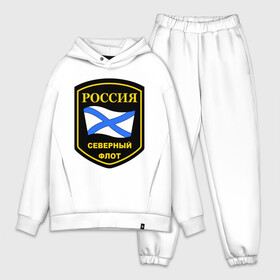 Мужской костюм хлопок OVERSIZE с принтом Северный флот в городе Новоалтайск,  |  | вмс | вмф | военно | военно морской флот | военные моряки | морской флот | моряки | россии | северный флот | флот