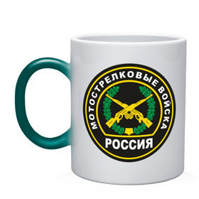 Кружка хамелеон с принтом Мотострелковые войска в городе Новоалтайск, керамика | меняет цвет при нагревании, емкость 330 мл | мотострелковые войска