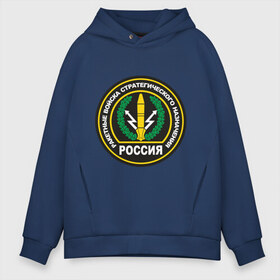 Мужское худи Oversize хлопок с принтом РВСН в городе Новоалтайск, френч-терри — 70% хлопок, 30% полиэстер. Мягкий теплый начес внутри —100% хлопок | боковые карманы, эластичные манжеты и нижняя кромка, капюшон на магнитной кнопке | рвсн