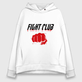 Женское худи Oversize хлопок с принтом Fight Club в городе Новоалтайск, френч-терри — 70% хлопок, 30% полиэстер. Мягкий теплый начес внутри —100% хлопок | боковые карманы, эластичные манжеты и нижняя кромка, капюшон на магнитной кнопке | fight club | бойцовский клуб