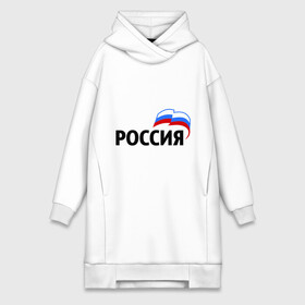 Платье-худи хлопок с принтом Россия (3) в городе Новоалтайск,  |  | russia | россия | флаг | че2012 | я русский