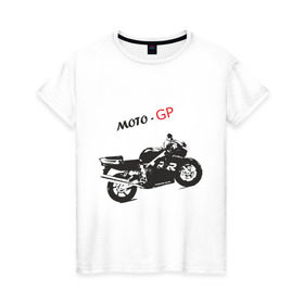 Женская футболка хлопок Moto-GP: в городе Новоалтайск, 100% хлопок | прямой крой, круглый вырез горловины, длина до линии бедер, слегка спущенное плечо | moto gp | motokross | x fighters | мото | мотокросс | х файтерс | экстрим