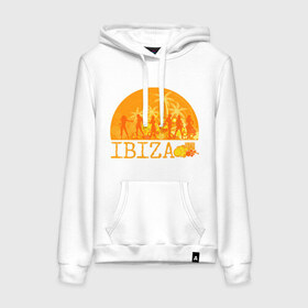Женская толстовка хлопок с принтом Ibiza (8) в городе Новоалтайск, френч-терри, мягкий теплый начес внутри (100% хлопок) | карман-кенгуру, эластичные манжеты и нижняя кромка, капюшон с подкладом и шнурком | ibiza | ибица | люди | силуэты | фестиваль | электронная музыка