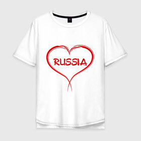 Мужская футболка хлопок Oversize с принтом Люблю Россию! в городе Новоалтайск, 100% хлопок | свободный крой, круглый ворот, “спинка” длиннее передней части | russia | россия | русский | че2012 | я люблю россию | я русский