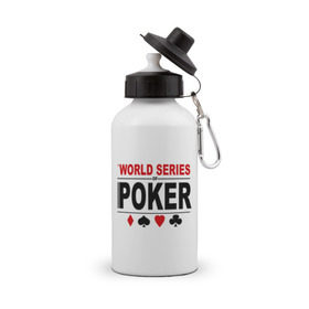 Бутылка спортивная с принтом World series of poker в городе Новоалтайск, металл | емкость — 500 мл, в комплекте две пластиковые крышки и карабин для крепления | poker | series | world | азартные игры | карточные игры | карты | покер | турнир