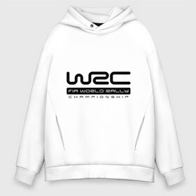Мужское худи Oversize хлопок с принтом WRC в городе Новоалтайск, френч-терри — 70% хлопок, 30% полиэстер. Мягкий теплый начес внутри —100% хлопок | боковые карманы, эластичные манжеты и нижняя кромка, капюшон на магнитной кнопке | Тематика изображения на принте: championship | rally | world rally championship | wrc | авто2012 | ралли | чемпионат мира | чемпионат мира по ралли