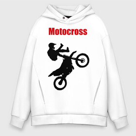 Мужское худи Oversize хлопок с принтом Motokross (4) в городе Новоалтайск, френч-терри — 70% хлопок, 30% полиэстер. Мягкий теплый начес внутри —100% хлопок | боковые карманы, эластичные манжеты и нижняя кромка, капюшон на магнитной кнопке | moto gp | motokross | x fighters | мото | мотокросс | х файтерс | экстрим