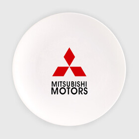 Тарелка с принтом Mitsubishi (2) в городе Новоалтайск, фарфор | диаметр - 210 мм
диаметр для нанесения принта - 120 мм | mitsubishi | mitsubishi motors | митсубиси | митсубиши