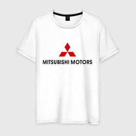 Мужская футболка хлопок с принтом Mitsubishi motors в городе Новоалтайск, 100% хлопок | прямой крой, круглый вырез горловины, длина до линии бедер, слегка спущенное плечо. | mitsubishi | mitsubishi motors | авто | автомобили | машины | митсубиси | митсубиси моторс | тачки