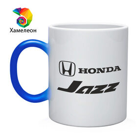 Кружка хамелеон с принтом Honda jazz в городе Новоалтайск, керамика | меняет цвет при нагревании, емкость 330 мл | Тематика изображения на принте: honda | honda jazz | авто | автомобиль | машины | тачки | хонда