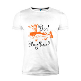 Мужская футболка премиум с принтом Вы УхуЕли? в городе Новоалтайск, 92% хлопок, 8% лайкра | приталенный силуэт, круглый вырез ворота, длина до линии бедра, короткий рукав | 