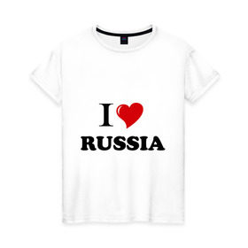 Женская футболка хлопок с принтом I love RUSSIA в городе Новоалтайск, 100% хлопок | прямой крой, круглый вырез горловины, длина до линии бедер, слегка спущенное плечо | Тематика изображения на принте: 