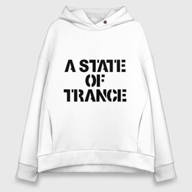Женское худи Oversize хлопок с принтом A state of trance в городе Новоалтайск, френч-терри — 70% хлопок, 30% полиэстер. Мягкий теплый начес внутри —100% хлопок | боковые карманы, эластичные манжеты и нижняя кромка, капюшон на магнитной кнопке | a state of tranceмузыкальные стили | club | music | tiesto | trance | клуб | музыка | надпись | транс