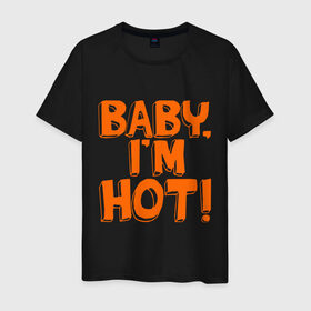 Мужская футболка хлопок с принтом Baby, I am hot! в городе Новоалтайск, 100% хлопок | прямой крой, круглый вырез горловины, длина до линии бедер, слегка спущенное плечо. | горяч | горячий | мачо | парень