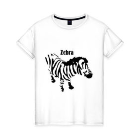 Женская футболка хлопок с принтом Zebra (2) в городе Новоалтайск, 100% хлопок | прямой крой, круглый вырез горловины, длина до линии бедер, слегка спущенное плечо | africa | zebra | африка | животные | зебра
