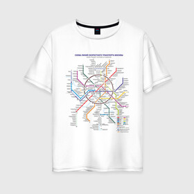Женская футболка хлопок Oversize с принтом Moscow metro в городе Новоалтайск, 100% хлопок | свободный крой, круглый ворот, спущенный рукав, длина до линии бедер
 | metro | moscow | в метро | карта метро | карта метрополитена | карта московского метро | метро | метро москвы | метрополитен | москва | московское метро | туристам в москве